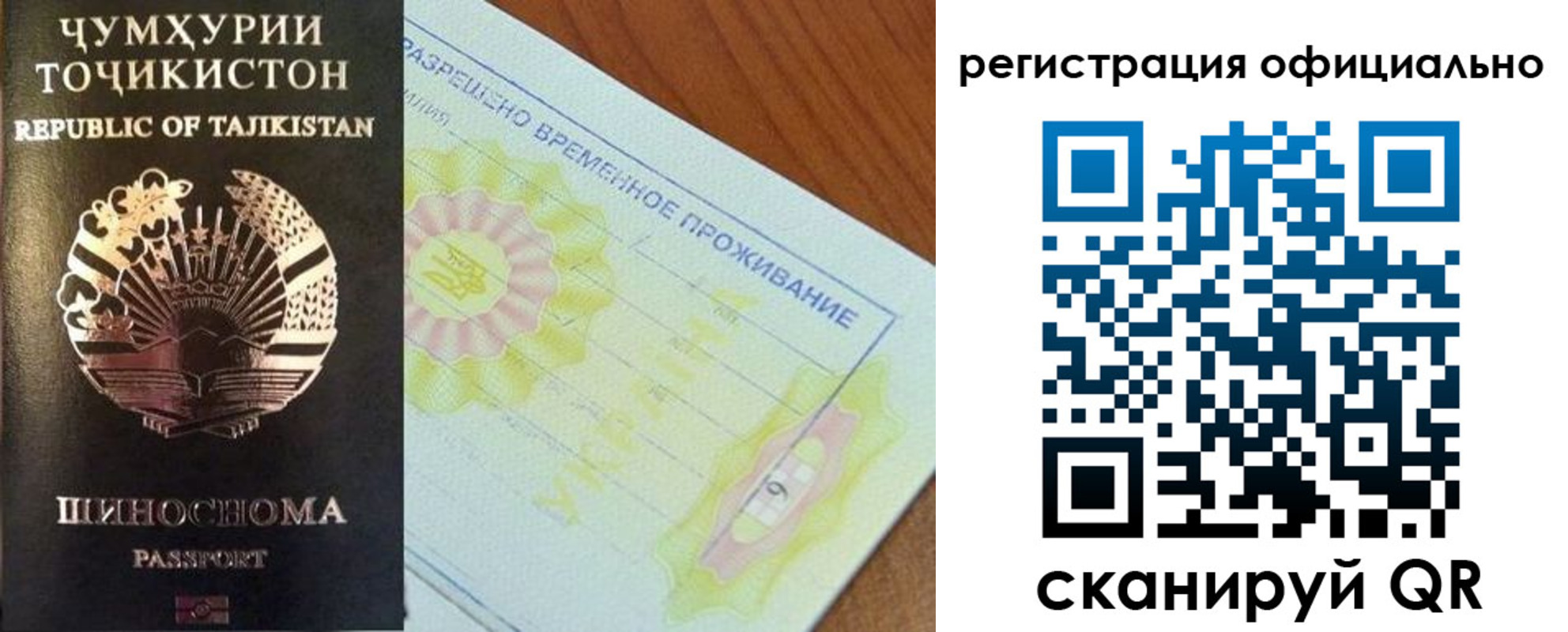 форма 3 в Егорьевске